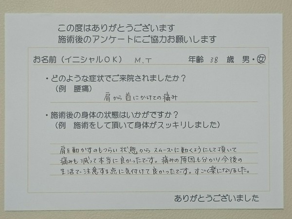 _20180109_155043.JPG